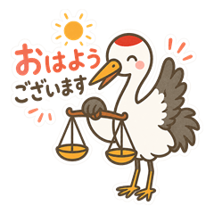 Working Crane|Daily Business Stickers