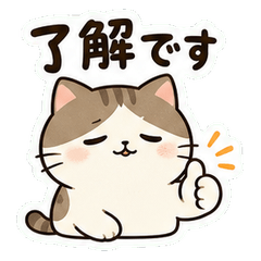 Gentle Reply Cat