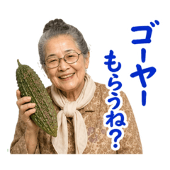 沖繩阿嬤的日常對話
