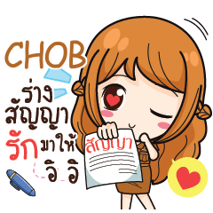 CHOB milly government official girl e