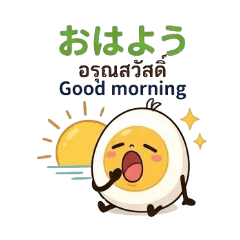 Saiyakun_20260426104223