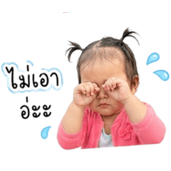 Girl Siangpleng_20260428133502