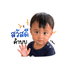 Jirapat_t