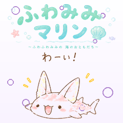 Fuwamimi Marine Fox Shark Daily Part 2