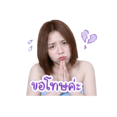 thipkamon_20260430102705
