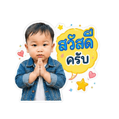 wee_20260430210630