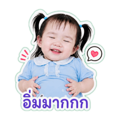 TayiGa_Memee_20260503223239
