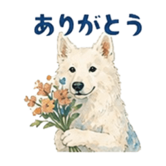 Shiroiinutatinosutanpu