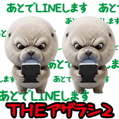 THE seal2.