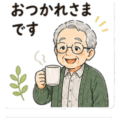 Grandpa Work & Easy Life Sticker