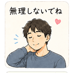 Slow Life Stamp