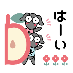 Doggy sisters. Fruit.