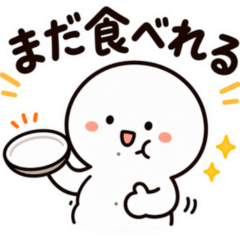 Foodie Howanon