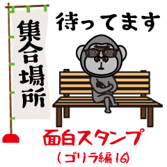 Interesting sticker gorilla edition16