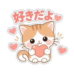 Cute & Caring Cat Stickers