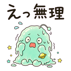 Wobbly Jelly Alien Reactions
