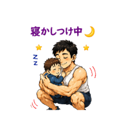 Workout Dad Daily Stickers