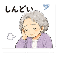 Grandma Real Health Report Sticker
