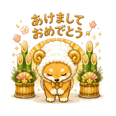 Ultimate Cute Shiba Inu [New Year]