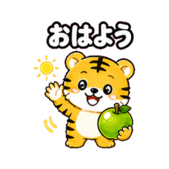 green apple and tiger stamps