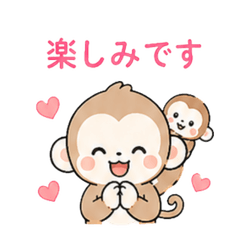 Sarumaru Daily StickersVol.2