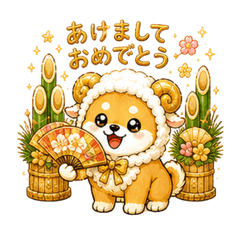 Ultimate Cute Shiba Inu [New Year 2]