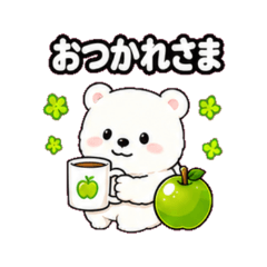 a green apple and a polar bear