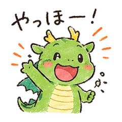 Chibi Dragon Daily Stickers syare.3