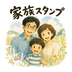 M.M Family Stickers No2