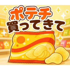 Buy It For Me 02_Snacks