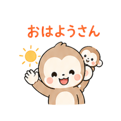Sarumaru Friends StickersVol.1