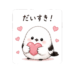 Fluffy Bird Love Stamps Share Feelings