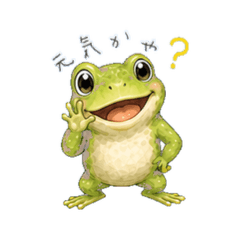 Frogs - Daily Chat Stickers