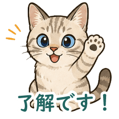 Shiros Polite Cat Stickers