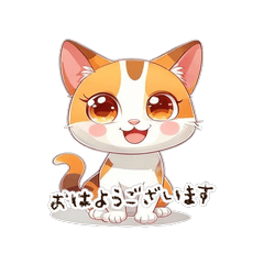 Calico Cat Polite Phrases Stickers