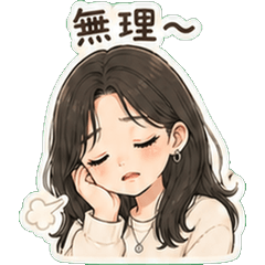 Semi-long Hair Girl - Daily Words