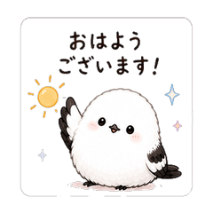 Fluffy Bird Business Stamps for Work
