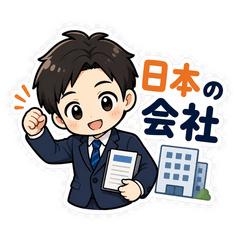 company (JP)