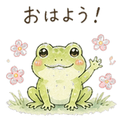 Pond Friends: Cute Watercolor Stickers