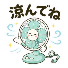 Tiny Fan Cool Notes