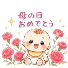 Soft & Fluffy Baby510 mother's day