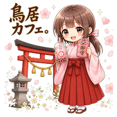 Caffe Miko Stickers