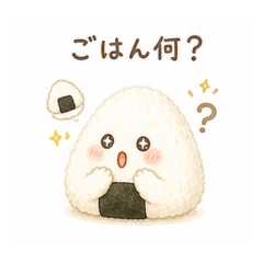 Soft Onigiri Sticker Set