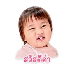 Nilin Nampol_20260428133832