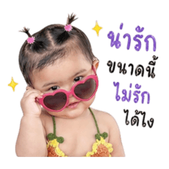 Rinlada_20260428133827