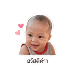 Rice family_20260428134009