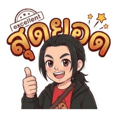 Ton_Decha
