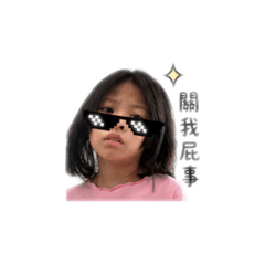 老屁屁