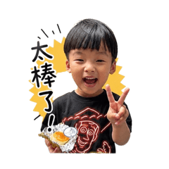 威日常123