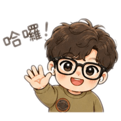 Yup! 我是祖。